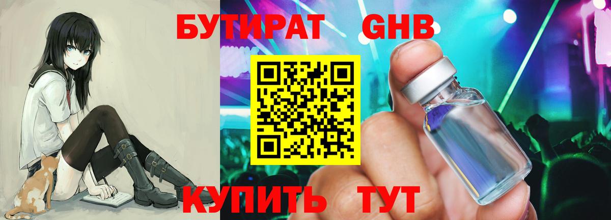 Alpha-PVP Советский