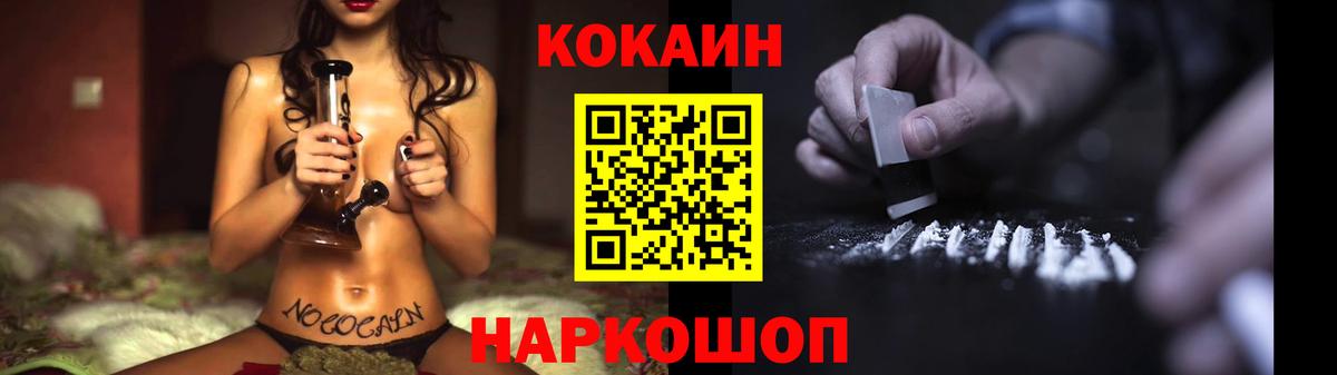 MDMA  COCAIN  Советский  Вход с VPN  ГАШИШ  ТГК  Лсд 25  НБОМе  Codein  Мефедрон кристаллы  Метадон 