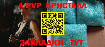 дживик Пыть-Ях