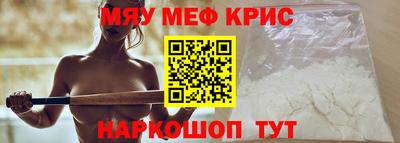 меф VHQ Пушкино