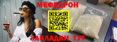 меф VHQ Пушкино
