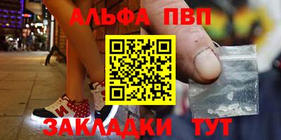 меф VHQ Пушкино