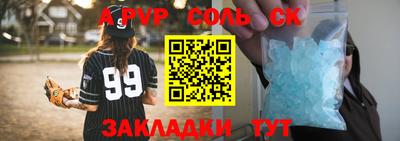мдпв Пугачёв