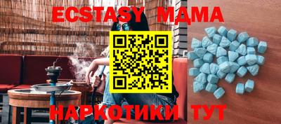 мдпв Пугачёв