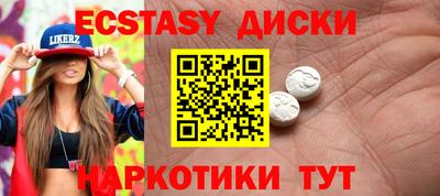 меф VHQ Пушкино