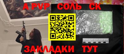 мдпв Пугачёв