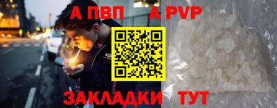 мдпв Пугачёв