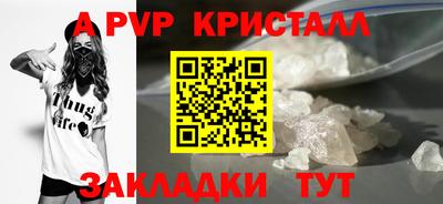 дживик Пыть-Ях