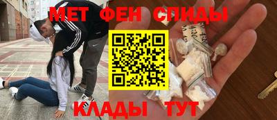 меф VHQ Пушкино