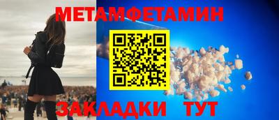 меф VHQ Пушкино