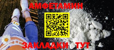 дживик Пыть-Ях