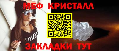 меф VHQ Пушкино