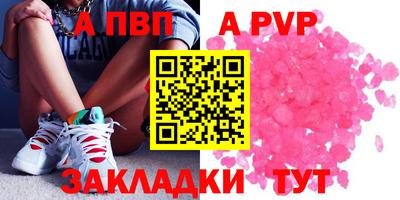 меф VHQ Пушкино