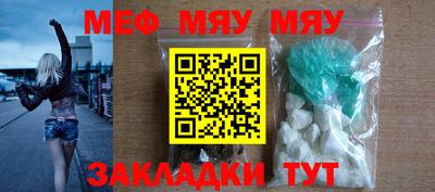 мдпв Пугачёв