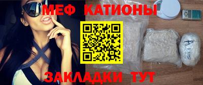 меф VHQ Пушкино
