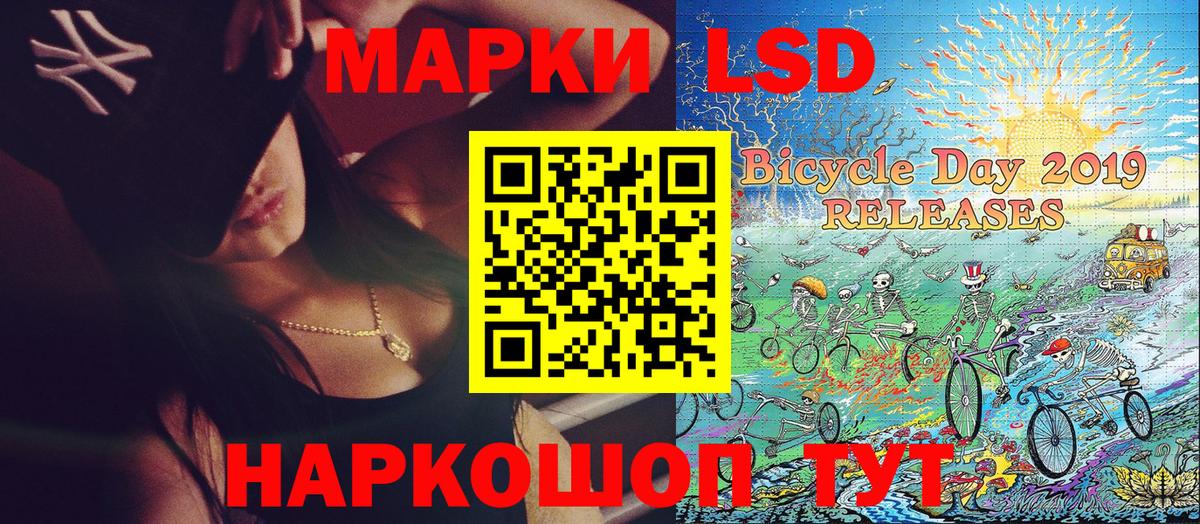 Марки 25I-NBOMe 1,5мг  цена   Наркотические марки  Советский  Вход с VPN 