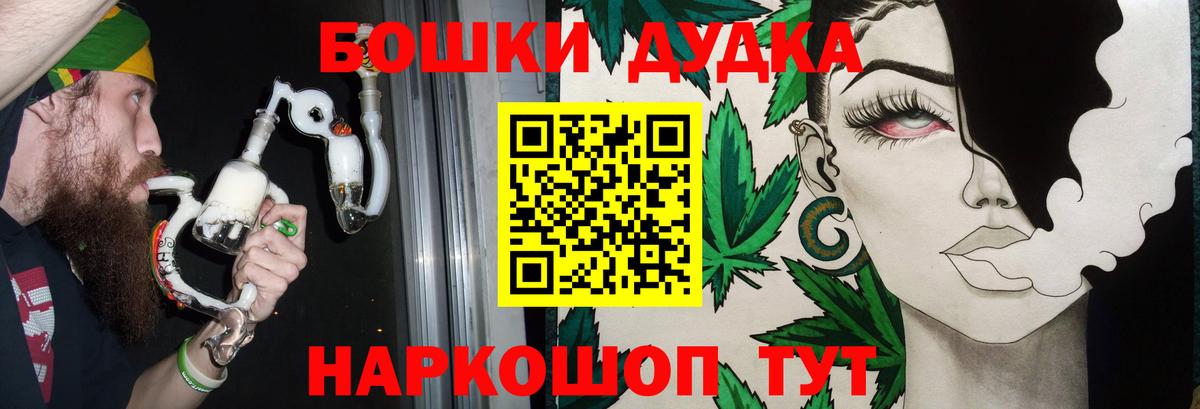 Бошки Шишки White Widow Советский